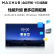 MAXHUB会议平板经典版55英寸安卓版无线投屏教学视频会议一体机套装电子黑板白板显示屏CA55CA