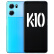 OPPO K10 PGJM10 冰魄蓝 12+256G 5G手机拍照智能全面屏 电竞游戏5G手机【OPPO专卖】