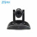 ZTE中兴 ZXV10 V220AF 20倍变焦会议摄像头ET301C ET302C ET701C ET702 视频会议终端摄像机 V220AF