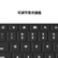 罗技（Logitech） Combo Touch ipad键盘保护套 妙控键盘 配备触控板键盘 适配10.2英寸iPad第七、八代