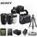 索尼（SONY）ILME-FX6V 全画幅电影摄影机4K高清摄像机搭配FE16-35GM/24-70GM2/70-200GM2大三元 160G套装