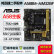 Asus/华硕 华擎 A58二手95新主板 M-ATX FM2+插槽 台式机 支持A10-680K A58BM-A M32BF