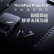 ThinkPad Pods Pro 无线蓝牙耳机无线蓝牙耳机 PC直连 即插即连稳定高效智能环境消噪