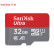 闪迪（SanDisk）32GB TF（MicroSD）至尊高速移动版存储卡 U1 C10 A1 内存卡 读速120MB/s APP运行更流畅