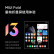小米MIX Fold2 轻薄折叠 骁龙8+旗舰芯 徕卡光学镜头 自研微水滴形态转轴 5G折叠手机Xiaomi mixfold2 星耀金 12GB+256GB