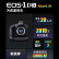 佳能（Canon）EOS-1D X Mark III 1DX3 全画幅 旗舰型 单反相机 单反机身 进阶拍摄套装