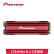 先锋(Pioneer)M.2 NVMe协议 2280 SSD固态硬盘独立缓存高速版Pro系列 1TB【带散热马甲台式机专用】