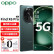 OPPO【24期免息】 Find X6 Pro系列 新品5G手机oppofindx6升级版x6pro 【Find X6 Pro】飞泉绿 16+256G 【官方标配】