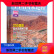 【二手9成新】-现货中国国家地理杂志增刊第三极.西藏特刊219国