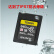 索尼（SONY）80GB CEA-G80T CFexpress Type A存储卡  读速800MB/s 写速700MB/s CFe存储卡 三防卡