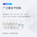 e磊 usb光驱外置光驱 外置DVD刻录机 移动光驱 cd/dvd外接光驱 笔记本台式机通用