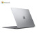 微软Surface Laptop 4 笔记本电脑 11代酷睿i7 16G+512G亮铂金 13.5英寸高色域触屏欧缔兰掌托 办公本