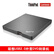 【尚沃】联想（Lenovo）4XA0E97775外置光驱DVD刻录机USB2.0接口移动光驱USB外置光驱