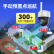 HIKVISION海康威视4G监控器摄像头室内外360度全景400万超清云台旋转手机远程插卡语音对讲防水140MY-T