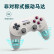 八位堂 8BitDo 失效 SN30 Pro+ 紫