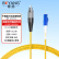 博扬（BOYANG）BY-4053S 电信级光纤跳线尾纤 40米LC-FC 单模单芯（9/125 2.0）机房专用光纤线