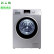 【99新】 海信(Hisense) XQG80-U1201F 8公 滚筒洗衣机 变频大容量高温煮洗