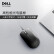 戴尔（DELL）MS116有线光电鼠标 USB接口 黑色