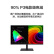 华为显示器MateViewSE 23.8英寸 IPS全面屏 P3广色域 75Hz低蓝光无频闪 DP+HDMI+VGA 旋转款