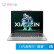 联想（Lenovo）轻薄本 小新14 英特尔酷睿 14英寸 (13代标压i5-13500H 16G 512G)灰 商务办公学生