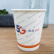 信发（TRNFA）办公纸杯一次性水杯 268g茶杯加厚型250ML 1000只装可定制企业LOGO