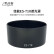 早行客ES-71II 适用佳能EF50f/1.4USM遮光罩58mm定焦镜头EOS5D3/4 6D2 77D 80D 90D单反相机配件