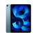 Apple【pencil套装】iPad Air10.9英寸平板电脑 2022(64G WLAN+Cellular版M1芯片Liquid视网膜MM773CH/A)蓝色