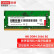 联想（Lenovo）8GB DDR4 2666 笔记本内存条