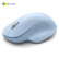 微软 (Microsoft) 无线简约精准鼠标 精灵蓝  蓝牙5.0 自定义按键 3屏无缝切换 人体工学 蓝影技术 时尚办公