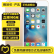 Apple iPhone 6S Plus 苹果6splus 二手手机 金色 64G 白条3期免息0首付