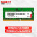 联想（Lenovo）8GB DDR4 2666 笔记本内存条