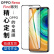 【壳膜套装】适用OPPOReno/Find系列气囊壳钢化膜水凝膜含辅助包 OPPO Reno 2 Z气囊壳钢化膜