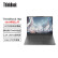 联想ThinkPad联想ThinkBook 16p 英特尔酷睿i9 16英寸13代i9-13900H 16G 1T RTX4060 3.2K 165Hz标配