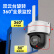 HIKVISION海康威视4G监控器摄像头室内外360度全景400万超清云台旋转手机远程插卡语音对讲防水140MY-T