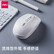 得力（deli）3738无线鼠标 笔记本/电脑游戏办公鼠标 黑色