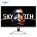 创维（Skyworth）23.8英寸电竞显示器 FHD 144Hz GTG1ms 快速液晶 Fast IPS FreeSync可壁挂电脑显示器F24G3