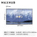 MAXHUB智能会议平板86英寸V6经典款 交互式互动电子白板一体机远程视频会议高清显示屏 CF86MA(纯安卓)