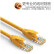 胜为（shengwei）LC-6005A 六类网线 纯铜千兆8芯双绞网络跳线 0.5米 红色 高速成品网络连接线  千兆网线