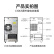 山特（SANTAK）C10KS 10KVA/9000W在线式UPS不间断电源外接电池长效机满载9000W供电1小时