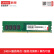 联想（Lenovo）16G DDR4 2666 台式机内存条