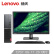 联想(Lenovo)扬天M4000e(PLUS)高端商用台式机电脑整机(I7-7700 8G 1T 2G独显 串口 office四年上门)20.7英寸