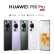 华为/HUAWEI P60 Pro 超聚光夜视长焦 昆仑玻璃 双向北斗卫星 8GB+256GB 翡冷翠 鸿蒙智能旗舰手机 碎屏险版