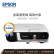 爱普生（EPSON）CB-FH52 投影仪 投影机办公 4000流明（100/120英寸电动幕布+翻页笔+吊架+内置无线+安装） 