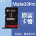 适用华为Mate30Pro原装卡托卡槽LIO-AL00TL/AN00送原装取卡 Mate30Pro 原装卡托 橙色