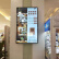 优视达（ushida）18.5英寸广告机壁挂超薄显示屏超清触摸液晶奶茶店吊挂展示屏幕led广告宣传屏