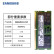 三星SAMSUNG 笔记本内存DDR5 32G 4800兼容联想戴尔华硕宏碁微星惠普神州三星笔记本电脑内存双通道原装原厂