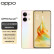 OPPO【减400】OPPO Reno9新品5G全网通手机 opporeno9pro智能游戏手机reno10 Reno9 微醺 12+512GB  5G 全网通 官方标配