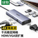 绿联 Type-C扩展坞拓展坞网线转接头千兆网卡口USB3.0分线器HDMI/VGA/HUB转换器4K高清投屏通用C口笔记本电脑