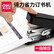 得力（deli）0467单指按压省力订书机/订书器 适配12#订书钉 可装100枚钉 黑色（不含钉）