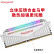 阿斯加特（Asgard）16GB（8GBx2）DDR4 3600频率 台式机内存 洛极系列-W3 柔光炫彩RGB灯条